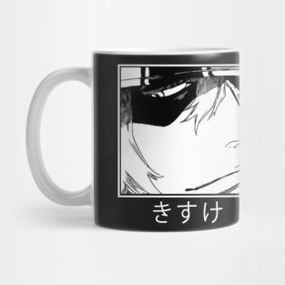 Kisuke Shini gami # 4 Mug